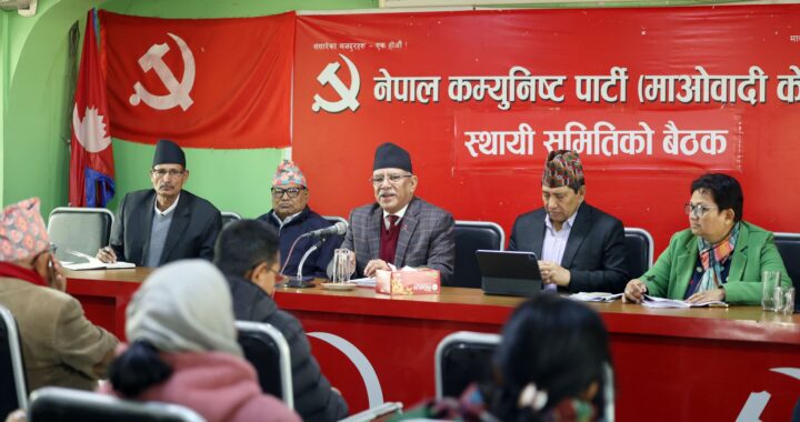 बाढीपहिरो पीडितको उद्धार, राहत र पुन:निर्माणमा लाग्न माओवादी केन्द्रको आग्रह