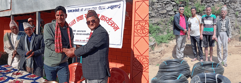 समाजसेवी भरतसिंह पेलाद्वारा जाजरकोटमा ५० घरधुरीलाई पाइप वितरण