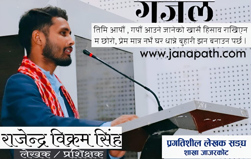 रुन दिँदैन समाज, पीडाको आगो दन्किए पनि
