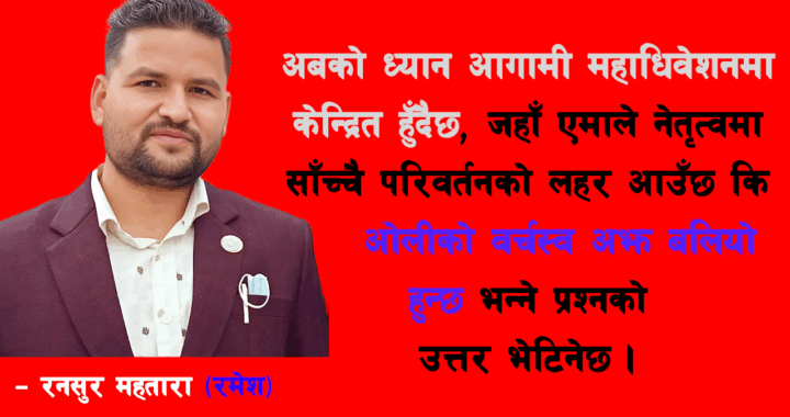 एमालेमा ओली गुटमाथि संकट, विकल्पका रूपमा पूर्वराष्ट्रपति भण्डारी